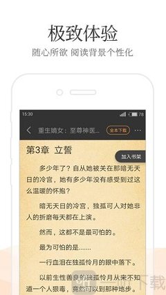 亚愽娱乐app下载